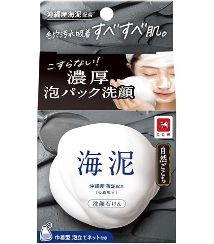 Amazon | 自然ごこち 沖縄海泥 洗顔石けん 80g | カウブランド 無添加